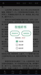 黑白直播官方网站